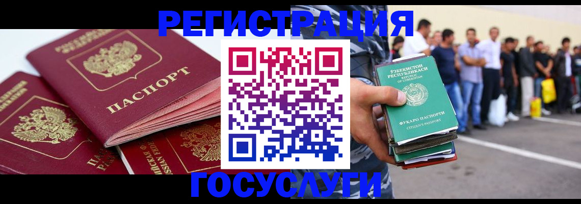 регистрация для школы в Оренбурге