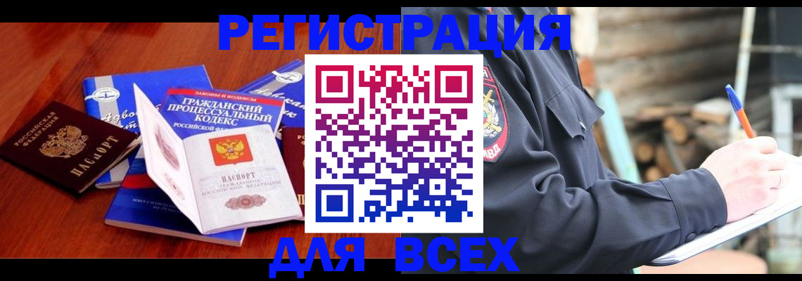регистрация для дет. сада в Оренбурге
